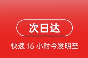 河池金城江空运代理航空货运 航空货运