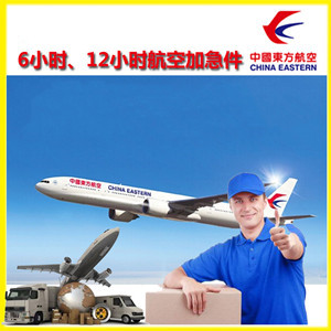 河池金城江空运代理公司谈空运的四大作用是什么